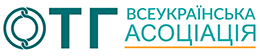 Всеукраїнська Асоціація ОТГ