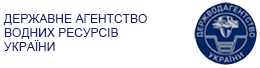 Державне агентство водних ресурсів України