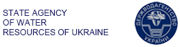 State Agency of water resources of Ukraine